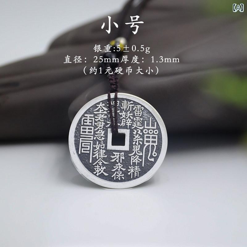 シャンデリヤ 純銀 大時代鋳貨 手当て 自己防衛符 レトロ ハンギングアクセサリー 仕合わせ 長閑やかさ 銀製 佩び物 吊り下げ かざり付ける品