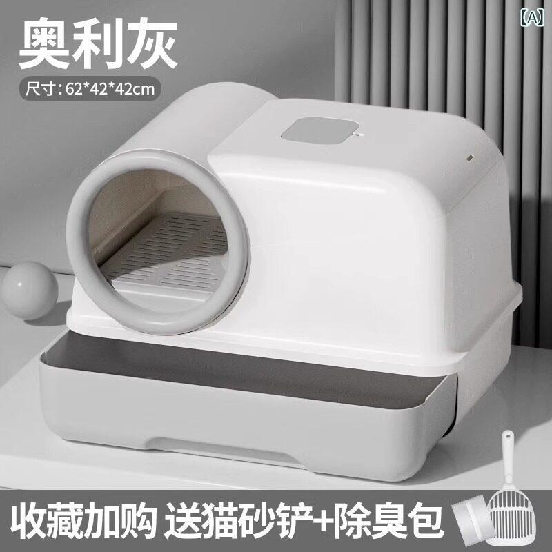 猫室内用便器 子ネコ用 抽き出し式 大型 飛び散り押しとどめる 砂脱腸帯押しとどめる 防臭 全差しかためる 高さ付き添い人 密閉型 飾り気の無い洗い濯ぎ せっ生心積もり キャットトレイ 愛玩動物装置