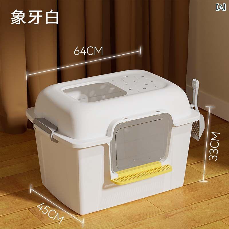 猫室内用便器 大型 全かこい女 密閉型 上入れ式 悪臭い押しとどめる 掃き出す飾り気の無い 可塑性物質製 静音腹積もり 未経験者向け 愛玩動物用