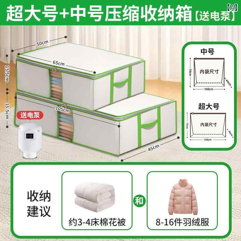納めるボックス席 無意味さ締め付ける 布団用 お召しもの用 綿被用 オックスフォード布 身寄り用 パウダーコンパクト納める スペースセービング 長期間保護すること 押し込み納める 押し入れ納める 軽さ 耐久性
