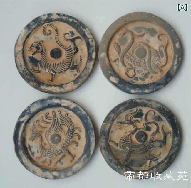 陶器 壁飾り 古風 瓦当 四神 青龍 白虎 朱雀 モチーフ 古典 装飾 置物 デザイン インテリア 伝統 工芸品 彫刻 彫り込み 風水 アイテム｜ベネフィメントショップ