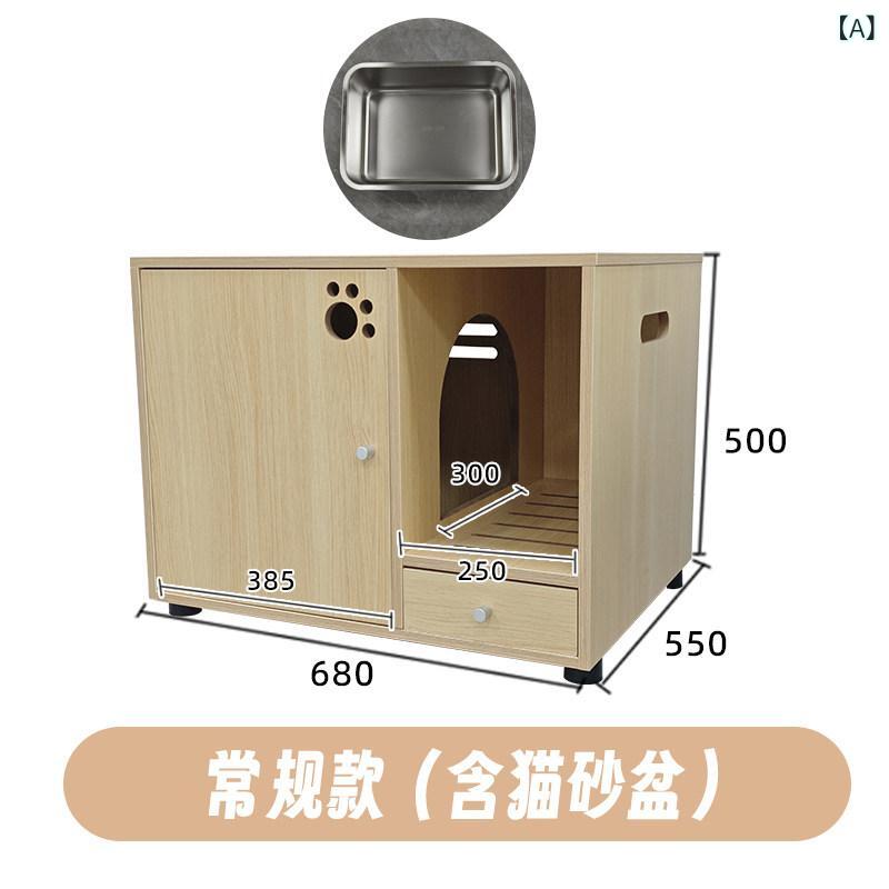 猫室内用便器 密閉式 実木押し入れ 防臭役立つこと 砂飛び散り押しとどめる 抽?付き添い人 猫砂盆納める 飾りつけ棚 木原料品 パウダーコンパクト調度品 室内用