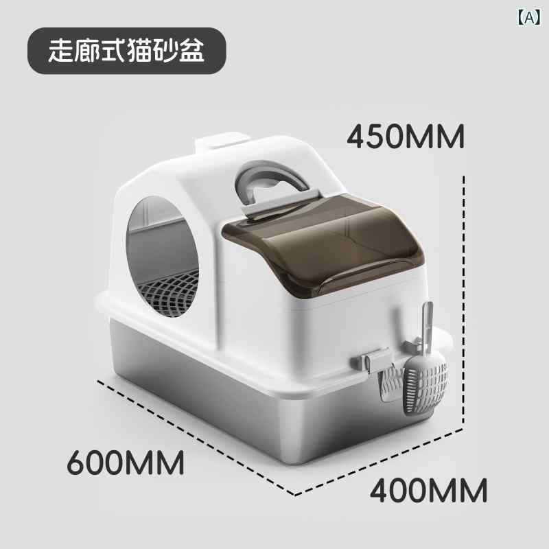 猫幼児用便器 ステンレス鋼 全差しかためる型 歩廊式 飛び散り押しとどめる 防臭 特大大いさ 耐久性 室内用 飾り気のない洗い濯ぎ せっ生腹積もり