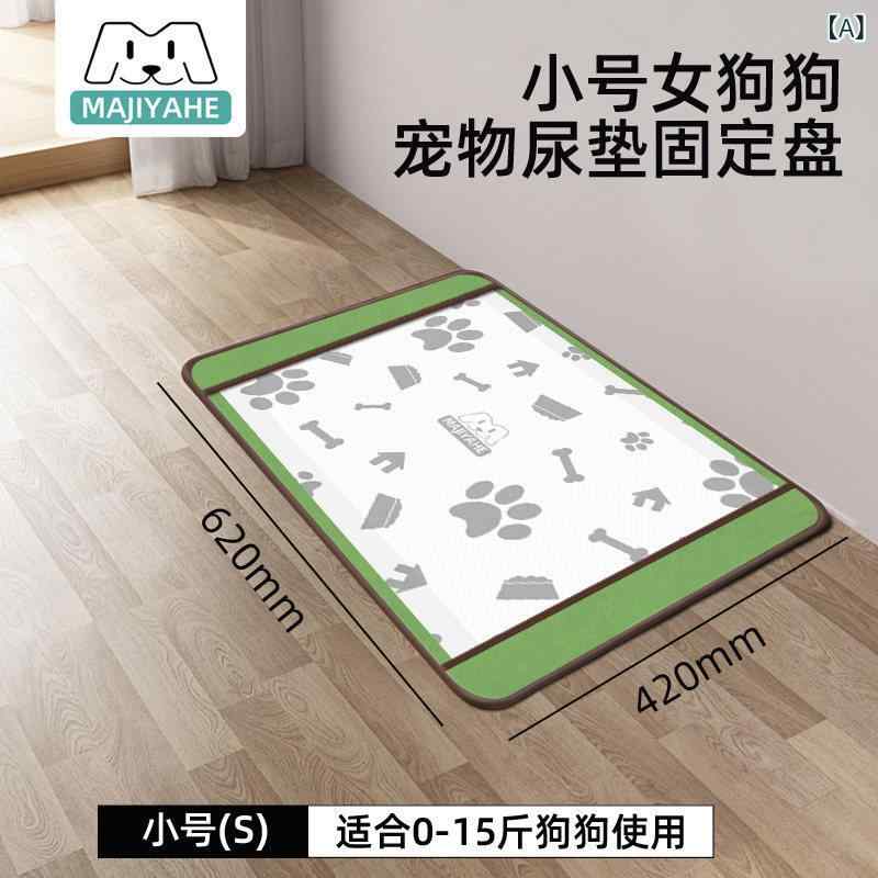 室内用 犬用室内用便器 小型犬 大型犬相応う 人工芝 尿盆 便盆 飛び散り押しとどめる 耐噛み 愛玩動物 形づくる お盆 飾り気の無い洗い濯ぎ せっ生 緑であること