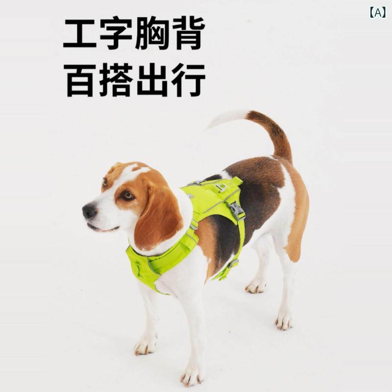犬用馬具 小型犬 中型犬 ほっつき歩く用 先んじる 軽さ 薄っぺら 春夏 より良い印字機 逃げ失せる押しとどめる 愛玩動物装置 好いたらしい相応う