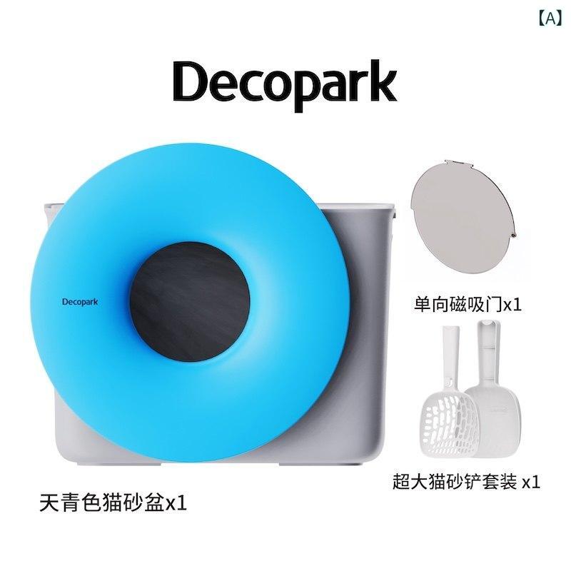 猫室内用便器 大型 ドーナツ型 半密閉式 飛び散り押しとどめる 砂脱腸帯押しとどめる ブラックホール 室内用 洗い濯ぎ飾り気の無い 愛玩動物装置