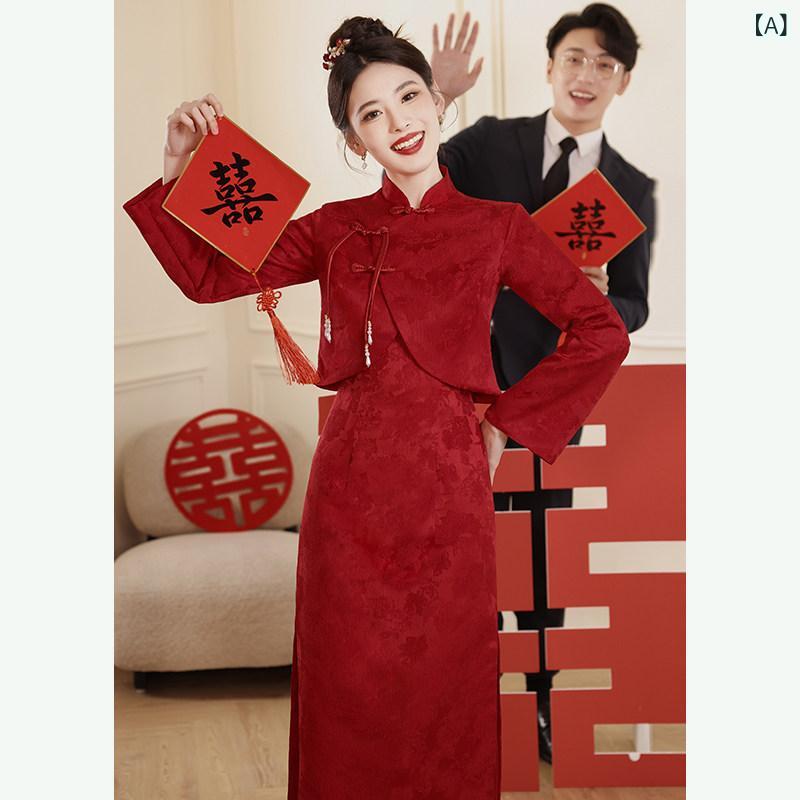 チャイナドレス 女性用 赤色 新婦敬酒服 中華風婚約セット 小柄対応 結婚礼服 カジュアル便装 フォーマルパーティー 伝統祝い着 エレガントスタイル|ベネフィメントショップ