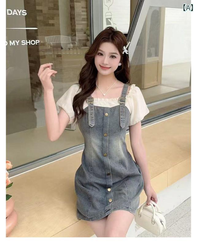 衣裳 レディース オフショルダー 夏 高見せかけ 修身 か細い ジーンズ うつり変わり  ボディコン 相応う 軽さ 伸縮性 通い 普段使い走り 膝丈 青碧系