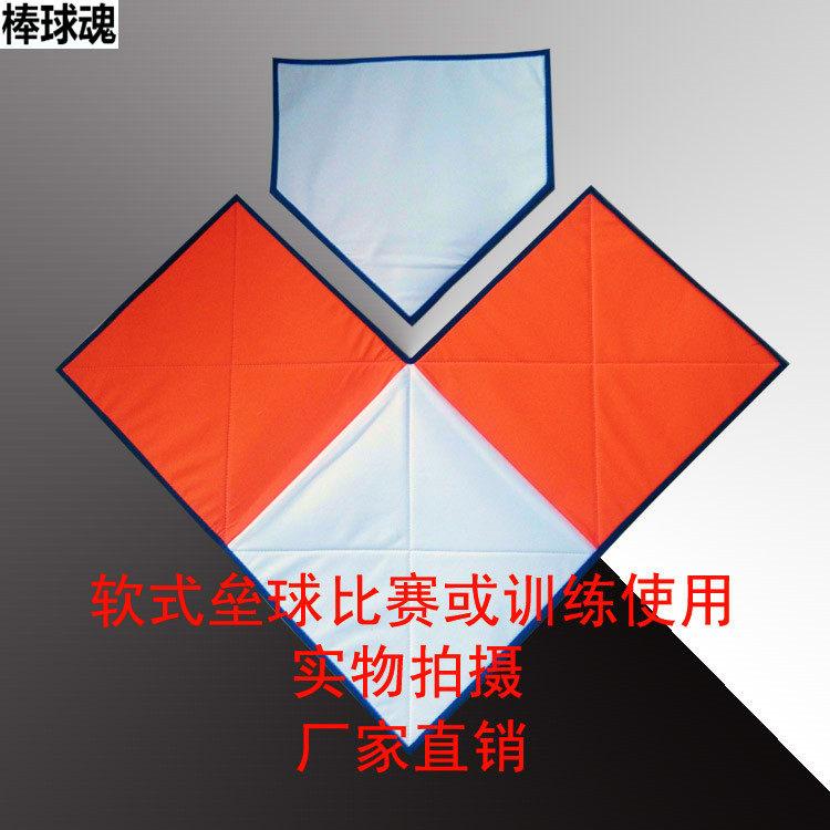 ソフトボール 安全性のある 軍事基地パッド ツートンカラー 軍事基地御徒面子 L字型 民族大移動式 養護ホーム軍事基地 引っ敷き 軟式用 耐久性 座布団原料品 室外運動競技 訓練を受けるグッズ