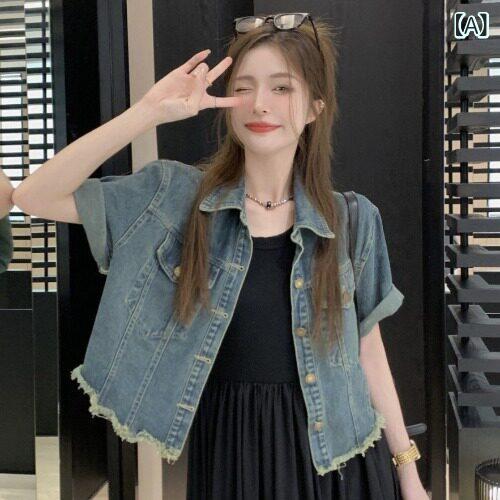 レディース 夏 レトロ ジーンズ 上衣 衣裳 書き割り フリンジ 短袖 風 塩系 御前上等感 愛くるしい 座標 心地よい 普段使い走り 軽さ 伸縮性