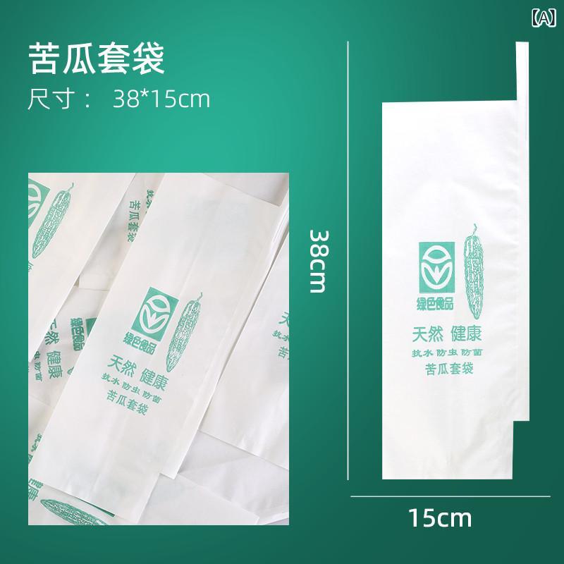 草片 果物 保護すること 殺虫剤 紙袋 雨合羽 専用 へちま きゅうり にがうり 作りだす用 園芸 軽さ 周囲の状況思い遣り