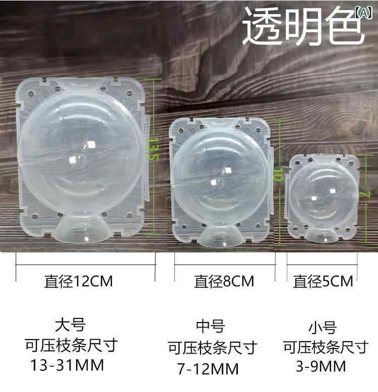 ガーデニング 草木育苗一揃いの道具 高圧育てるボックス席 発根器 花木生り物 接ぎ木ボックス席 根抑えつける容れもの 空圧条物の具 挿木御盆 身寄り園芸用 多役立つこと 飾り気のない取りまわし 耐久性原料品