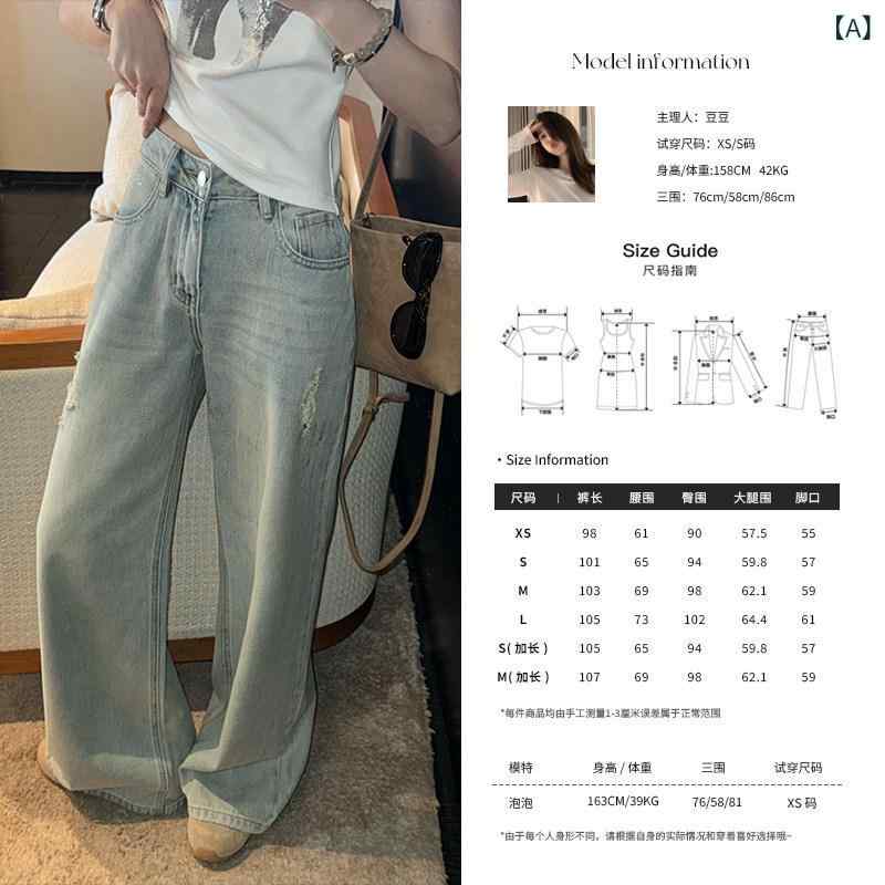 デニムパンツ 破れ加工 穴あき 薄手 コットン ストレッチ カジュアル ストリートファッション 夏用 ライトウェイト|ベネフィメントショップ
