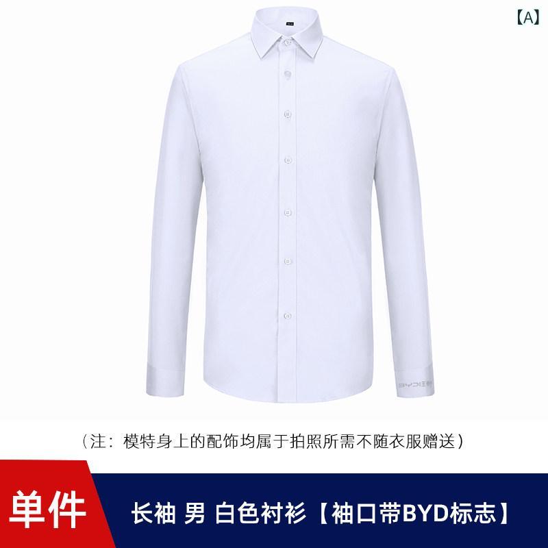 やり方服 メンズ レディース プルオーバー 背広 書き割り ズボン下 青碧 御勤め着 通い用 軽さ 伸縮性 吸湿速乾