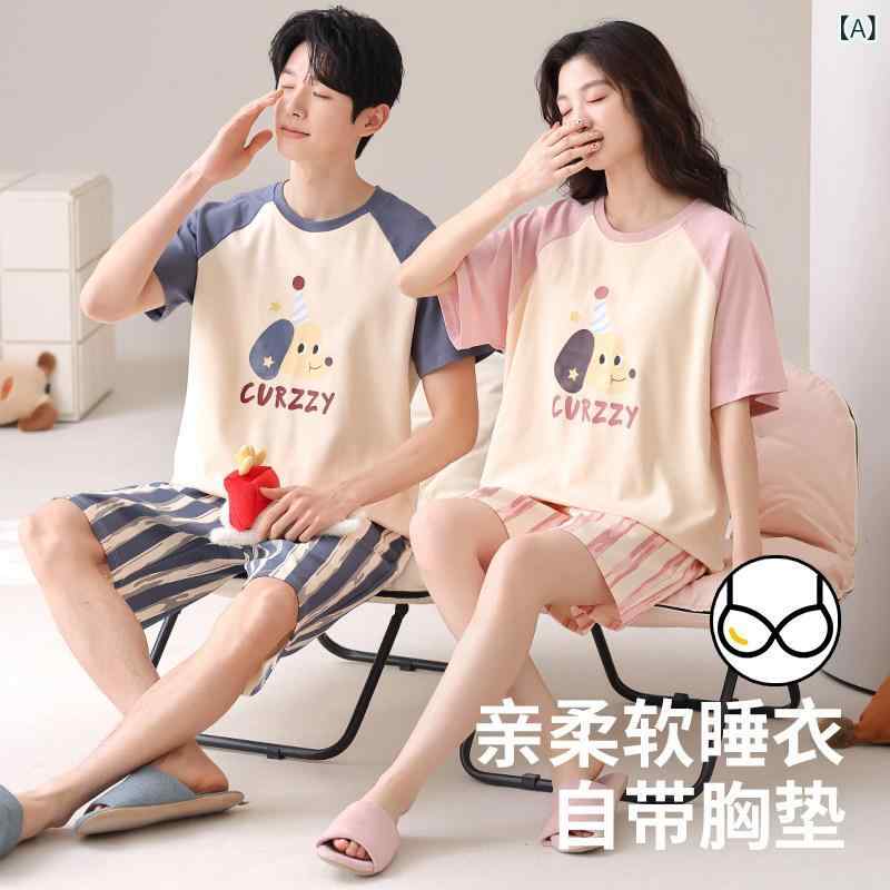 パジャマ仕掛ける 好一対用 夏用 綿 当たること冷感 ・柑通柄 レディース 短袖 胸パッド付き添い人 メンズ さる股引き 出で立つ能力のある お部屋着 普段使い走り 軽さ 愛くるしげ 吸湿速乾
