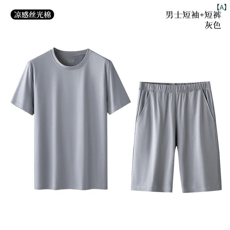 部屋着 メンズ レディース カップル 短袖 夏 薄手 接触冷感 綿 ビッグサイズ セット 外出着 普段使い 軽量 吸湿速乾|ベネフィメントショップ