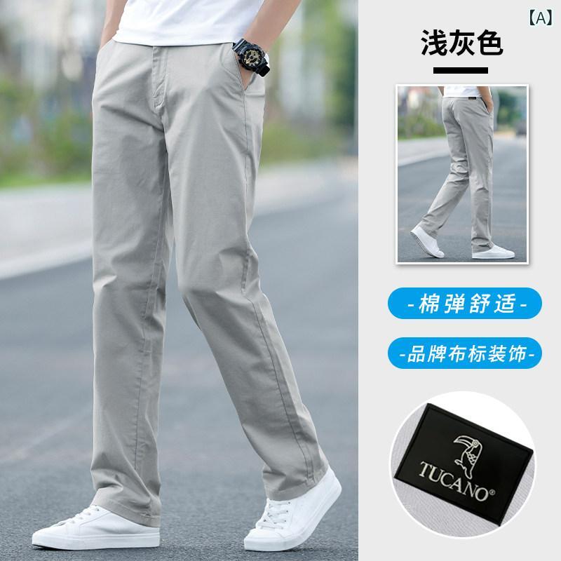 パンツ メンズ ストレート ワイド ビジネス スーツ コットン 長ズボン ゆったり 通勤用 春秋 軽量 吸湿速乾|ベネフィメントショップ