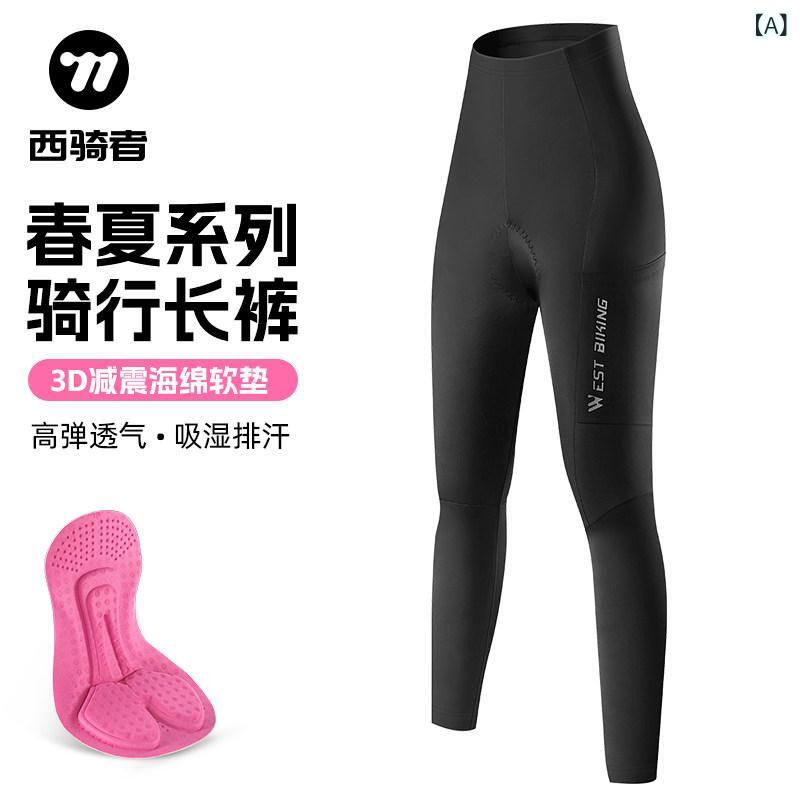 銀輪用 ビブロングパンツ メンズ レディース 読み込む自動二輪車 労働者階級操作手順 サイクリング 循環過程御召しもの 伸縮性 吸湿速乾 運動競技 アウトドア ボトムス