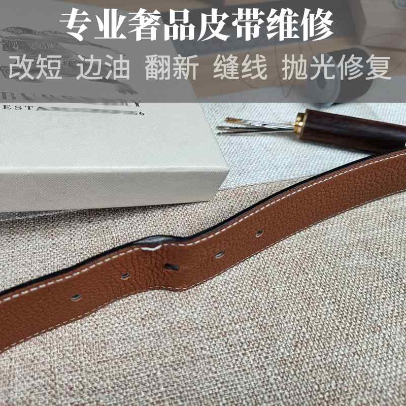 胴締め 取りつくろう 飛び切り 翻新 切り上げる製作 穴開け バックル 取り替えっこ 金具 検査と修理 外辺部 取りつくろう ひび割れる 取りつくろう 革製品 世話をする 専門職