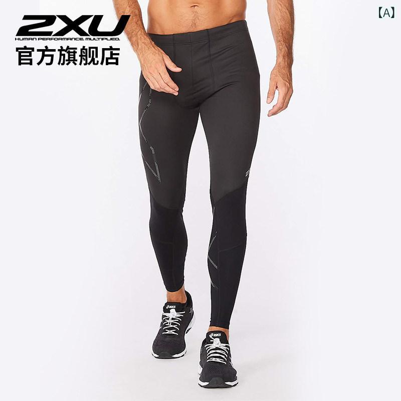 メンズ 秋冬 コンプレッション 駈けっくらズボン下 タイトフィット フリースライニング 防風 保温 伸縮性 小股走り 形づくる 生あたたかい アウトドア
