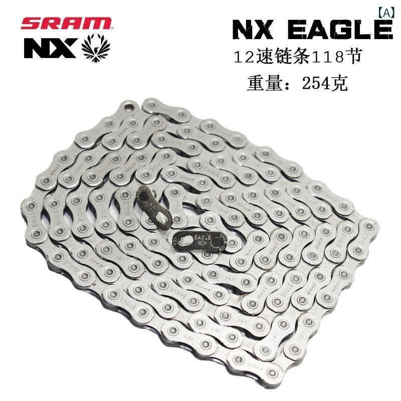 自転車 ドライブトレイン セット チェーン 11速 12速 シフター クランク リアディレイラー 高速変速 軽量素材 耐久性｜ベネフィメントショップ
