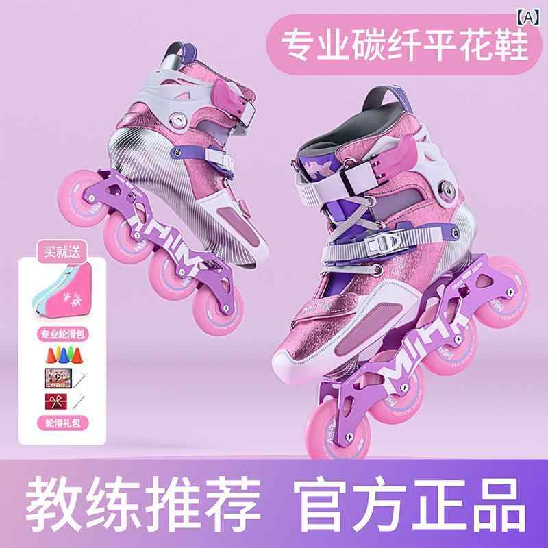 インラインスケート 女の子用 子供用 プロ スピードスケート カーボンファイバー 軽量 耐久性 フリーハンド ローラースケート 室内外対応 調整可能 クッション付き 安全設計｜ベネフィメントショップ