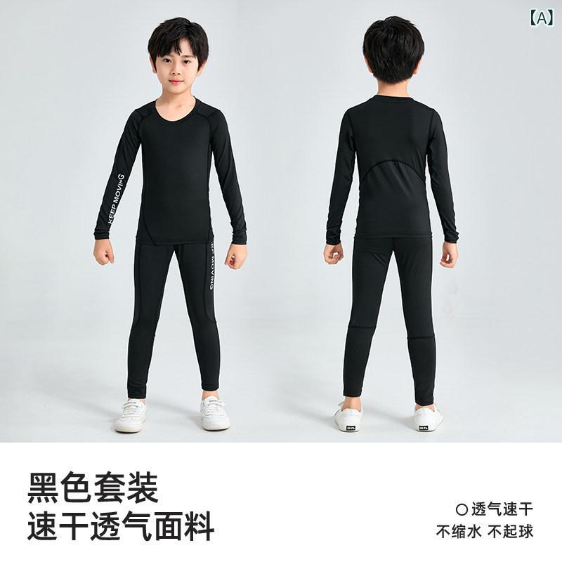 形づくるお召しもの 赤ちゃん お坊っちゃん 仕掛ける タイトフィット 速乾 裏地付き添い人 駈けっくら 填まるネス 蹴球 籠球 ベースレイヤー 伸ばすこと原料品 通気性 軽さ 室内外相応う