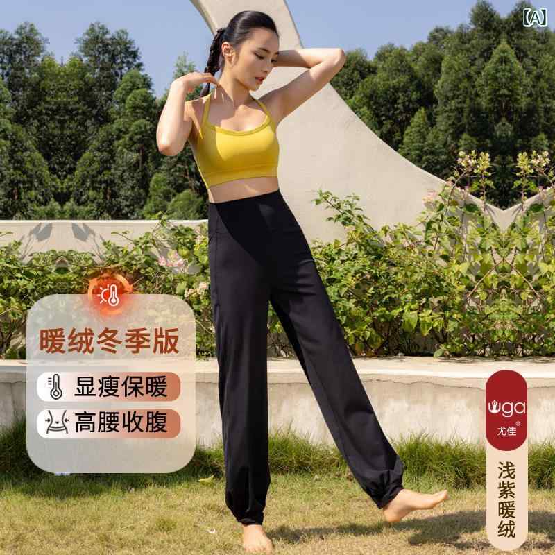 レディース 高腰 ワイドレッグ 瑜伽ズボン下 提燈 表現スタイル ゆったり 相応うネス 駈けっくら 伸縮性 吸湿速乾 軽さ 好いたらしい 普段使い