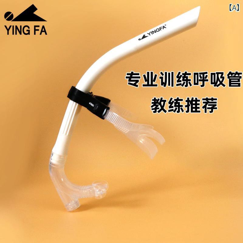 スノーケル 飛び込み競技 シュノーケリング 形づくる 水泳ぎ 水没 浮潜用品 白 大まか泳 せつ然たる敷き地 軽さ 耐久性 好いたらしい相応う