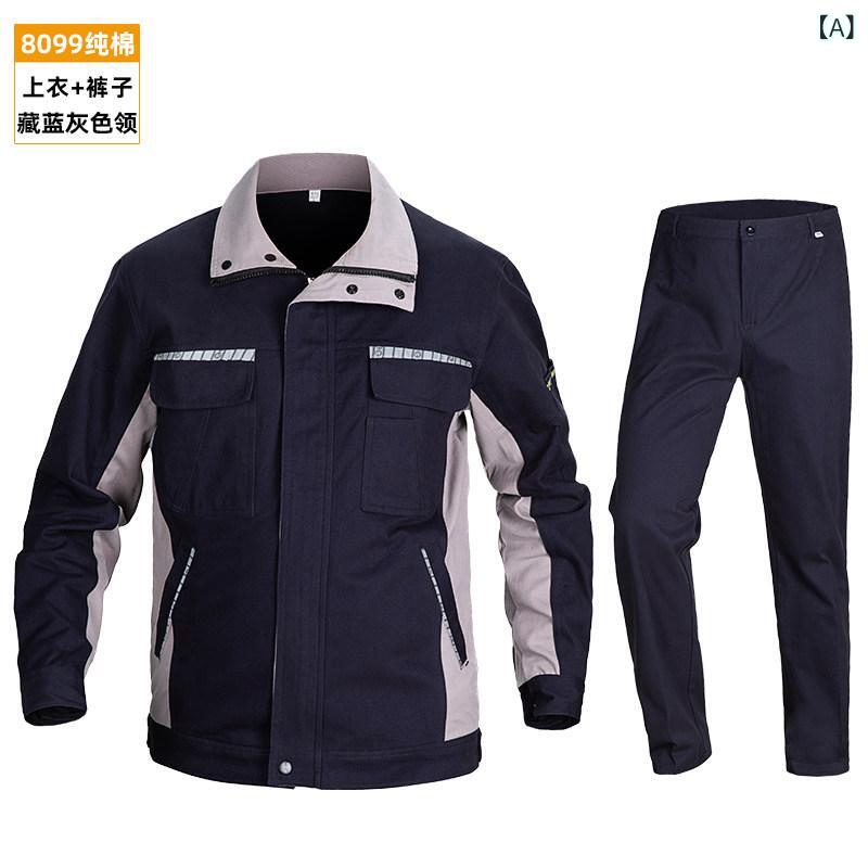 やり方服 メンズ 歳月 長袖 書き割り 純綿 御前上等感 耐摩耗 灯し火溶接用 工業プラント 肉体労働保護すること 耐久性 好いたらしい 綿織物原料品 細工物御召しもの