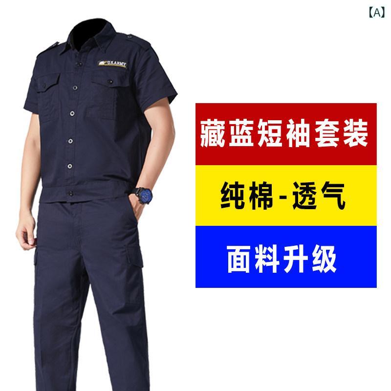 進め方服 メンズ 夏用 短袖 書き割り 純綿 薄っぺら 耐摩耗 築き上げる一こま 肉体労働着 溶接進め方 安全性のある防御すること 通気性 軽さ 動き分かりやすい 細工物御召しもの