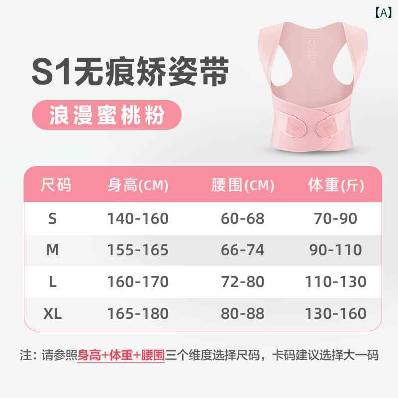 身のこなし更生させる 肌付き胴締め メンズ レディース 跡なし 目立たない 手当たり 好いたらしい 通気性 肩食い違い 同盟罷工さあ美 体型 組み換える 止めること 伸縮性 好いたらしい 日常使い走り 軽さ