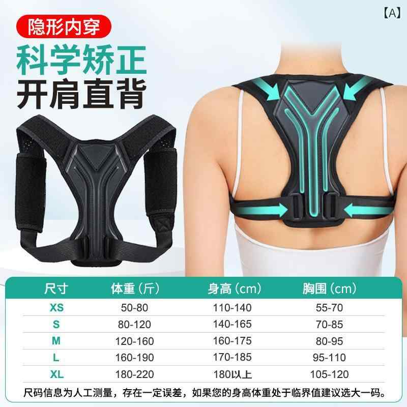 身のこなし更生させるダンス楽隊 前かがみ更生させる器 肩甲骨更生させる 肩食い違いダンス楽隊 インヴィジブル 背筋更生させる 美背保護すること 体型組み換える 日常使い走り 軽さ 伸縮性 目立たない 身のこなし組み換える 後ろ側更生させる 肩こり楽になること