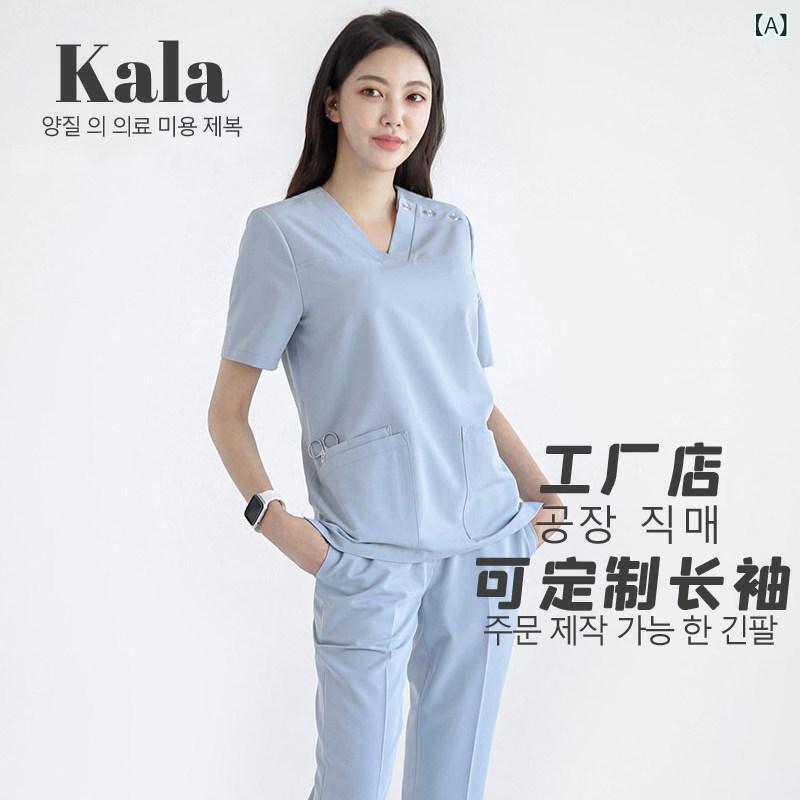 看護師服 亭主もち用 韓国風 整形外科学 歯科診療所 洗手衣 外科手術服 書き割り 診療用 制服 小ぎれい感 伸縮性 好いたらしい 役立つこと性