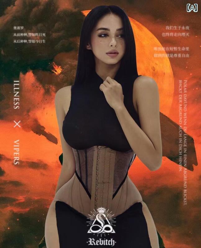 レディース 産後 シェイプコルセット 美背 美御居処 薄っぺら 通気性 砂漏腰 腹締め付け 肋材 ガードル 伸縮性 軽さ お上さん用 酉の方角シェイプ 上半身メイク 日常使い走り