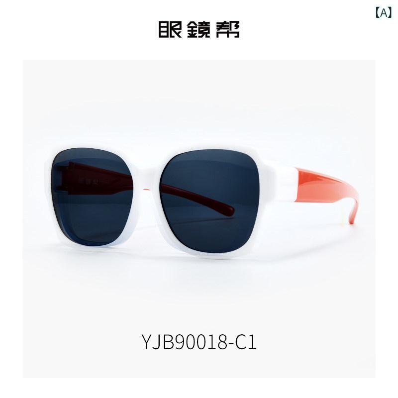 キッズ 子供用 近視対応 クリップオン サングラス 偏光レンズ アウトドア UVカット 軽量 調整可能 屋外活動 保護メガネ 紫外線対策 視力ケア｜ベネフィメントショップ