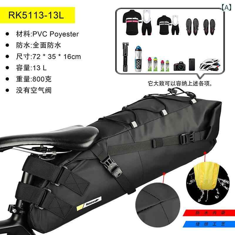 自転車 ロードバイク 用 大容量 防水 リアバッグ サイクリング 後席 収納 ポーチ アウトドア 機能性 バッグ｜ベネフィメントショップ