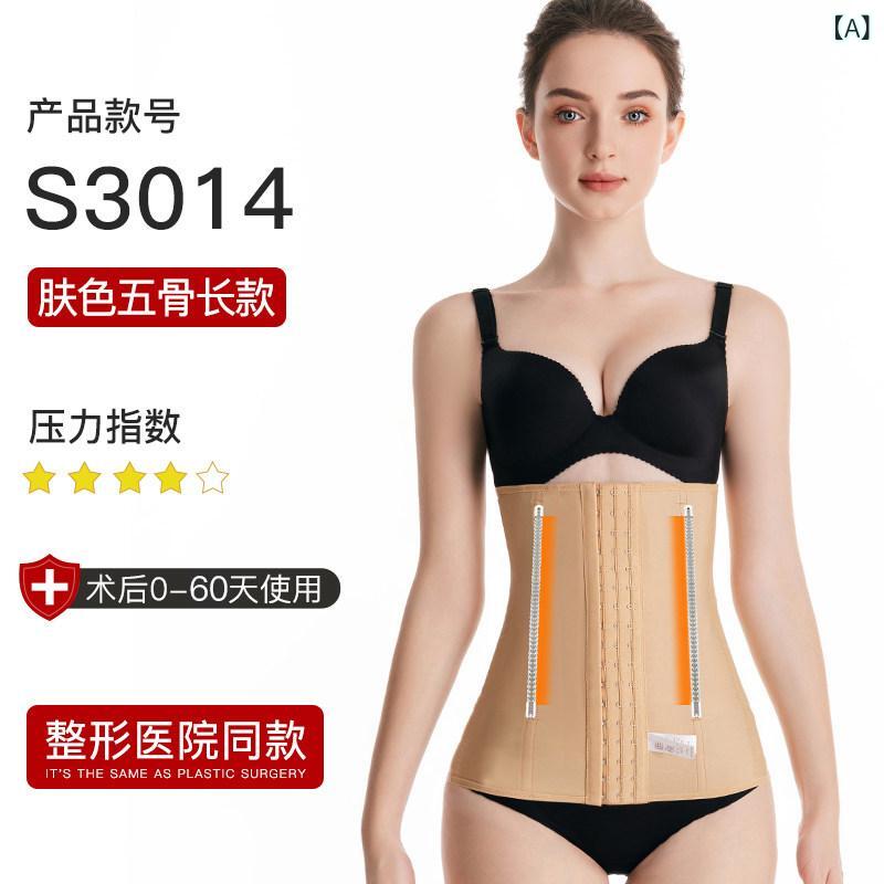 シェイプお召しもの お上さん用 術後取り戻すこと 腰腹受け支える 収腹胴締め 束身ガードル 伸縮原料品 上半身メイク 締めつけ役立つこと 好いたらしい着付ける