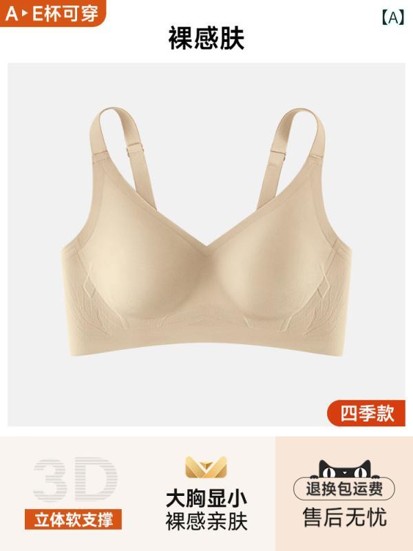 ブラ レディース 無痕 寄せ型 副乳収め 大きめ乳ぶさ相応う ビッグ大きさ 好いたらしい 伸縮原材料 姿勢受け支える 否導線 日常使い走り 軽さ 成人女性用 肌付き とっ始め受け支える 気どらずに影ぼうし
