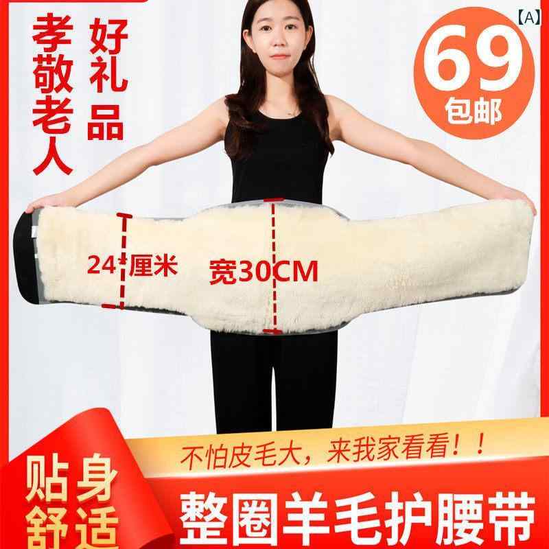 腰愛読者 絨毛 保暖 幅ひろい 盛りだくさん倶楽部 土手っ腹 乳ぶさ 温め 向け 冬用 ユニ一発やる 軽さ 延性のある 胃部保護すること 冷ややかさ打つ手 生まれ変わり衣料繊維 伸縮性
