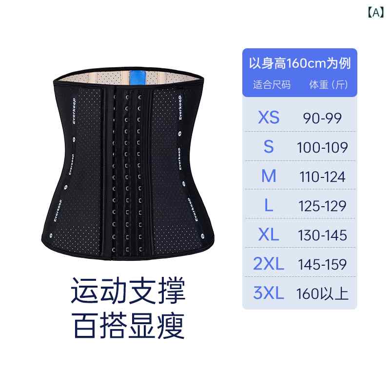 お上さん用 ボディシェイパー か細い腰 ガードル 産後 土手っ腹締め付け コルセット 伸縮性 好いたらしい 日常使い走り 受け支える