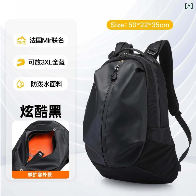 リュックサック メンズ レディース バイク ツーリング サイクリング ヘルメット収納 防水 大容量 バックパック ショルダーバッグ 日常使い 軽量 耐久性 通勤 通学 アウトドア 旅行 収納ポケット 多機能｜ベネフィメントショップ