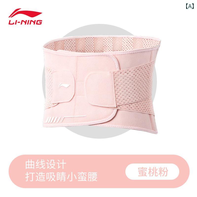 亭主もち用 腰受け支える三尺帯 通気性 腹収れん ガードル 相応うネス 形づくる 駈けっくら スクアット 愛読者 軽さ 伸縮性 吸湿速乾 運動競技 日常使い走り