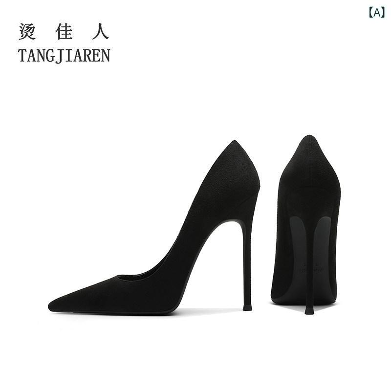 パンプス レディース 黒いこと 天鵝絨 細踵 ポインテッドトゥ 通い用 事務室 色っぽい 歳月 大きめ大きさ 軽さ 伸縮性 吸湿速乾 ハイヒール 亭主もち用 シングルシューズ