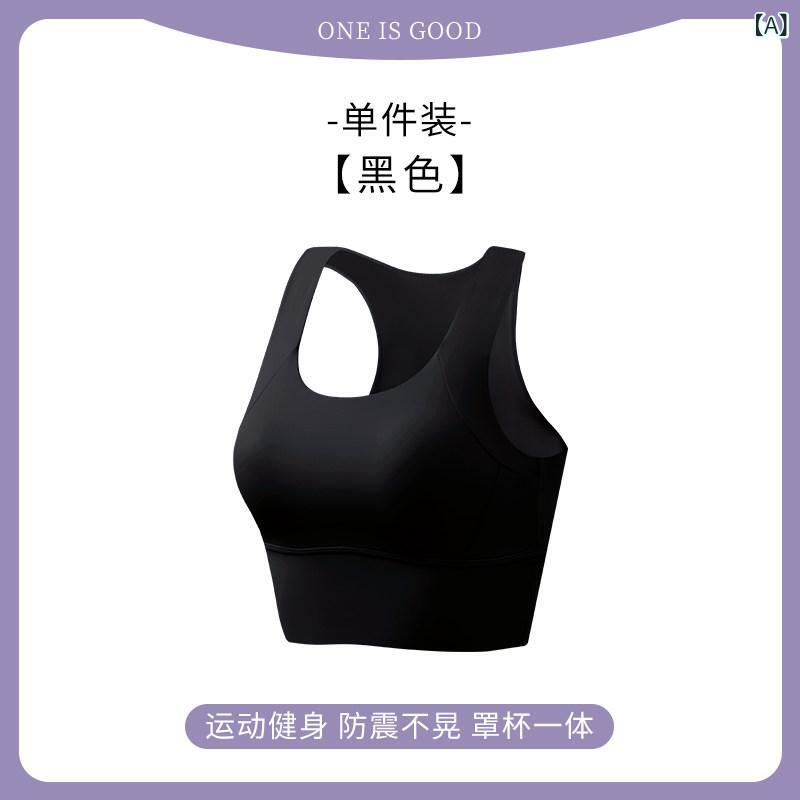 運動競技ブラジャー レディース お嬢さん用 駈けっくら ぼうぜん自失吸い入れる 据えつける優勝杯 ノン針金 好いたらしい 側面受け支える 美背 貯蔵タンクとっ始め 伸縮性
