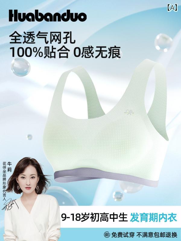 キッズ うしろ帯用 薄っぺら 無痕 キャミソール ブラジャー 生いそだつ期 伸縮性 運動競技 日常使い走り 軽さ 綿混