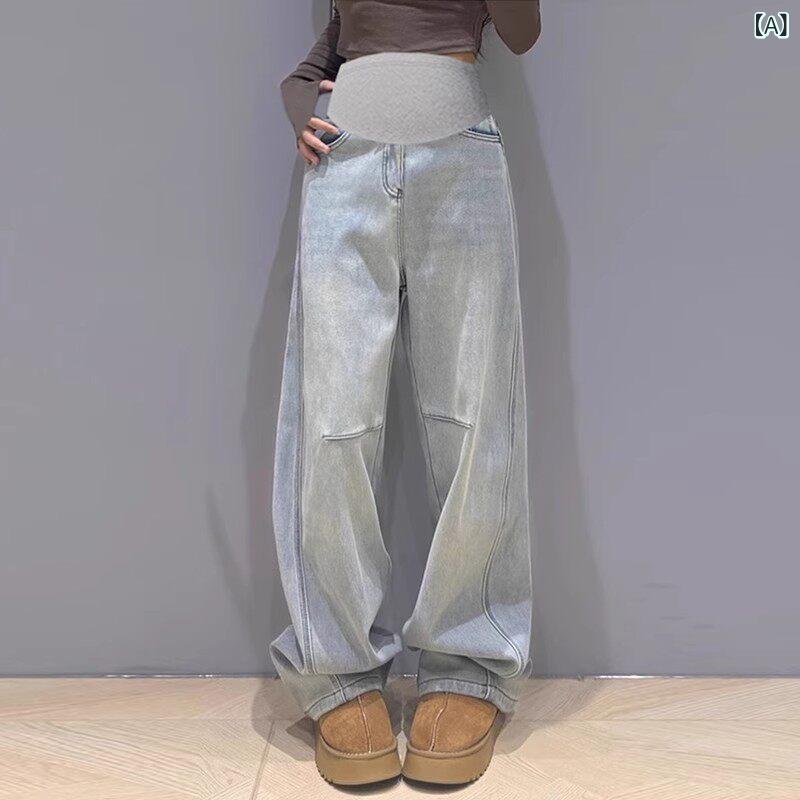 マタニティパンツ 春 ジーンズ ワイドレッグ か細い見せ レトロ 韓国風 ドレープ感 伸縮性 ゆったり影ぼうし 好いたらしい 普段使い