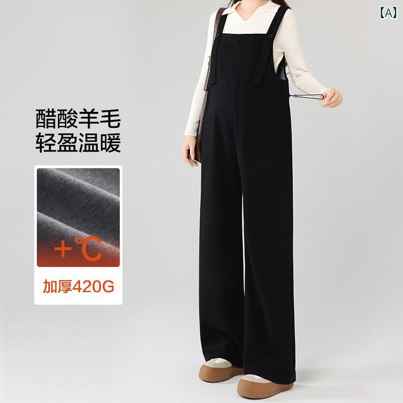 マタニティ サロペットパンツ ロング丈 高身たけ相応う ゆったり 受胎後期用 春 表現スタイル 好いたらしい 役立つこと性 普段使い