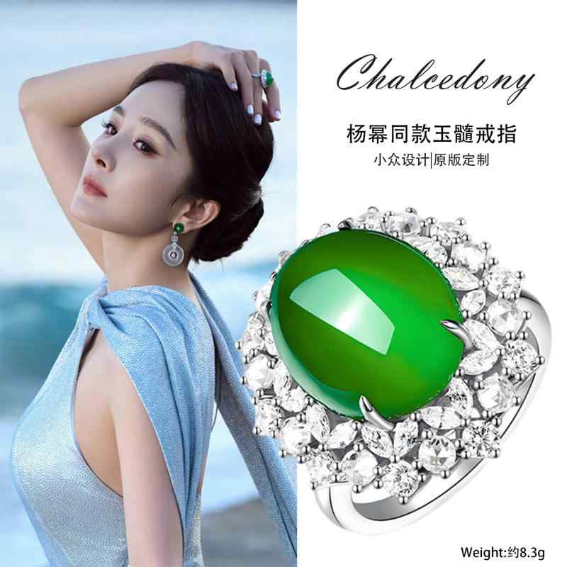 指輪 925シルバー ゴールドメッキ カルセドニー 卵型カット 花柄 ジルコニア インセット 女性用 普段使い シンプル アクセサリー 華奢 |ベネフィメントショップ