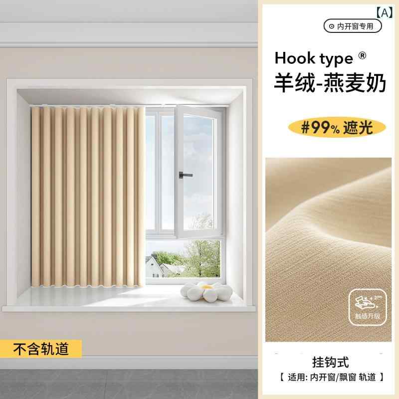 カーテン レディース 遮光 窓用 カシメ シェニール織 出窓用 部屋用 寝室用 目隠し 遮熱 断熱 防音 厚手 重厚感 おしゃれ シンプル 無地 北欧風 インテリア 室内用 窓装飾 窓掛け 遮光カーテン 遮光幕 ドレープカーテン 防音カーテン 遮熱カーテ|ベネフィメントショップ
